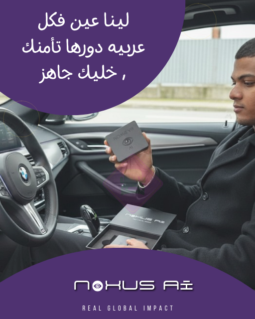 عين