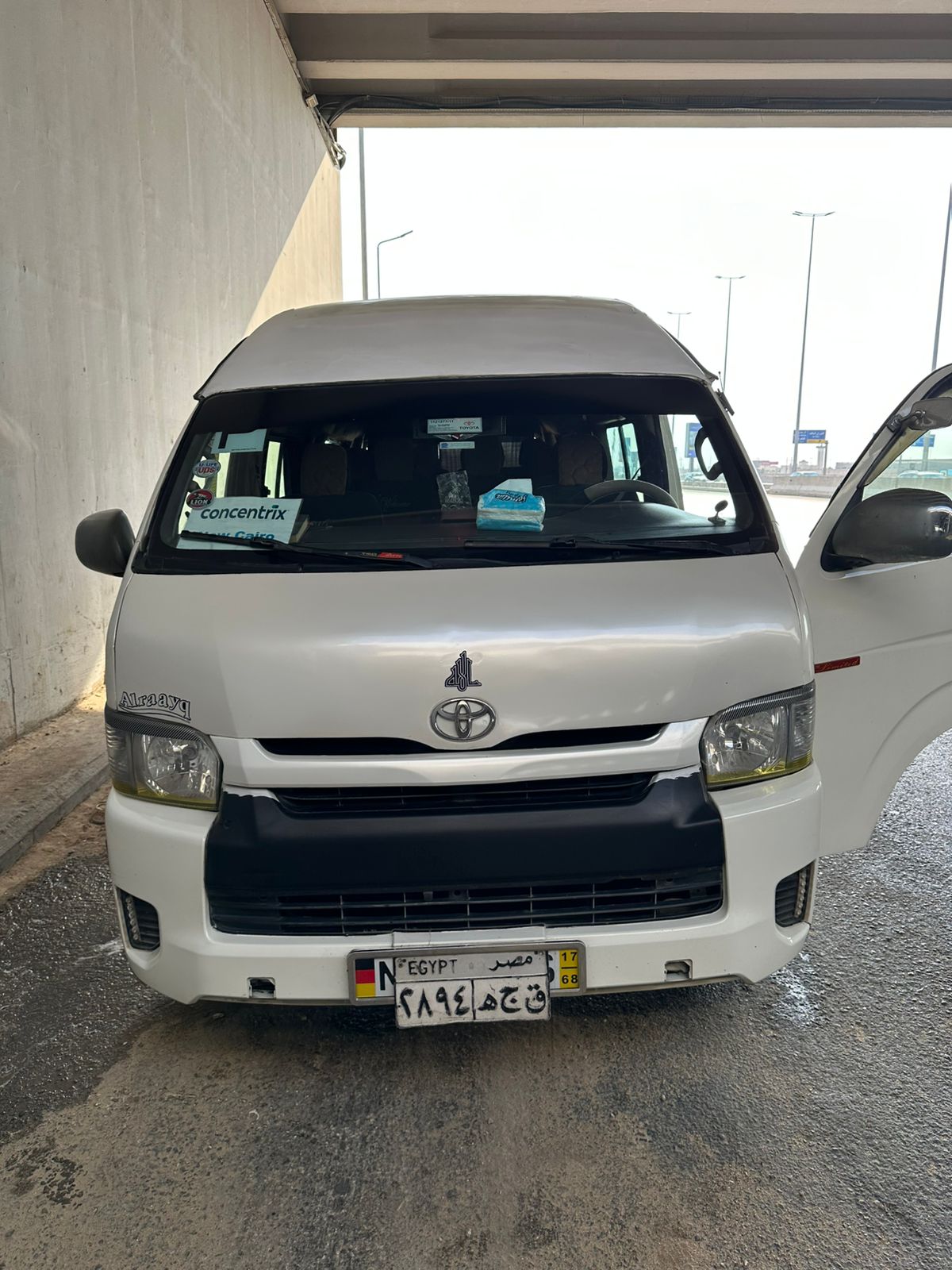 صورة الباص