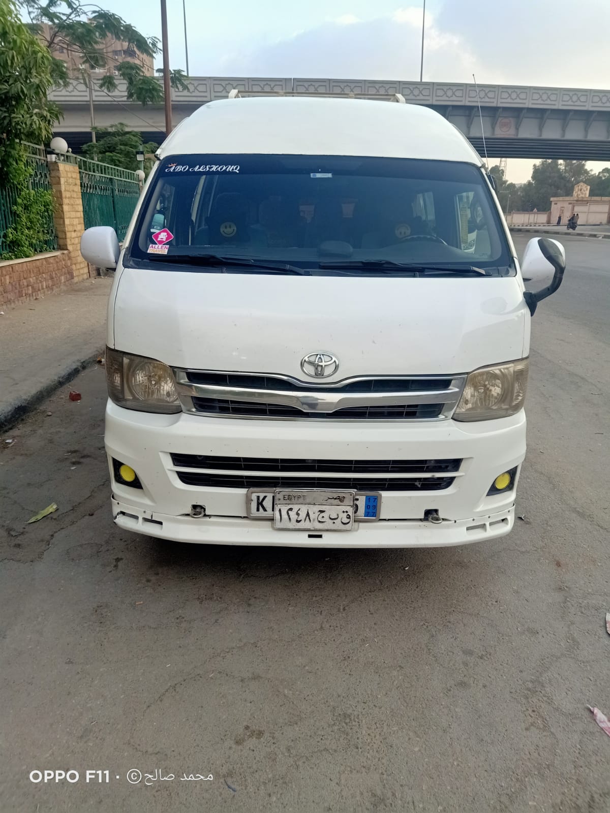صورة الباص